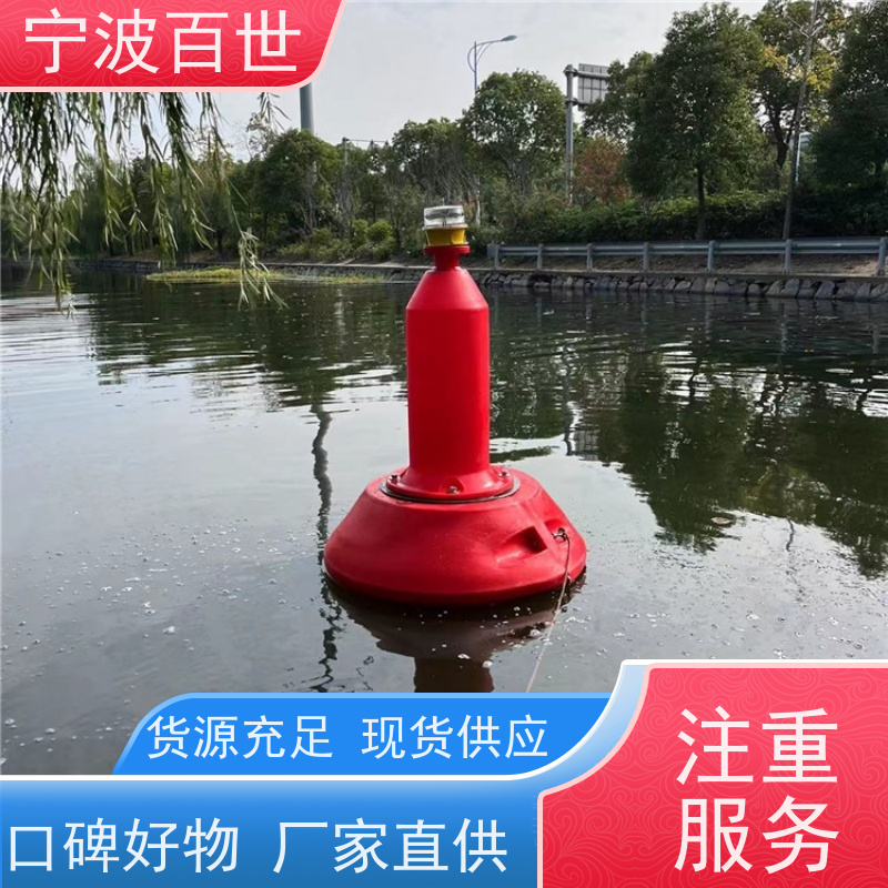 百世 核电站周边水域 警示浮标 极地科考 支持定制