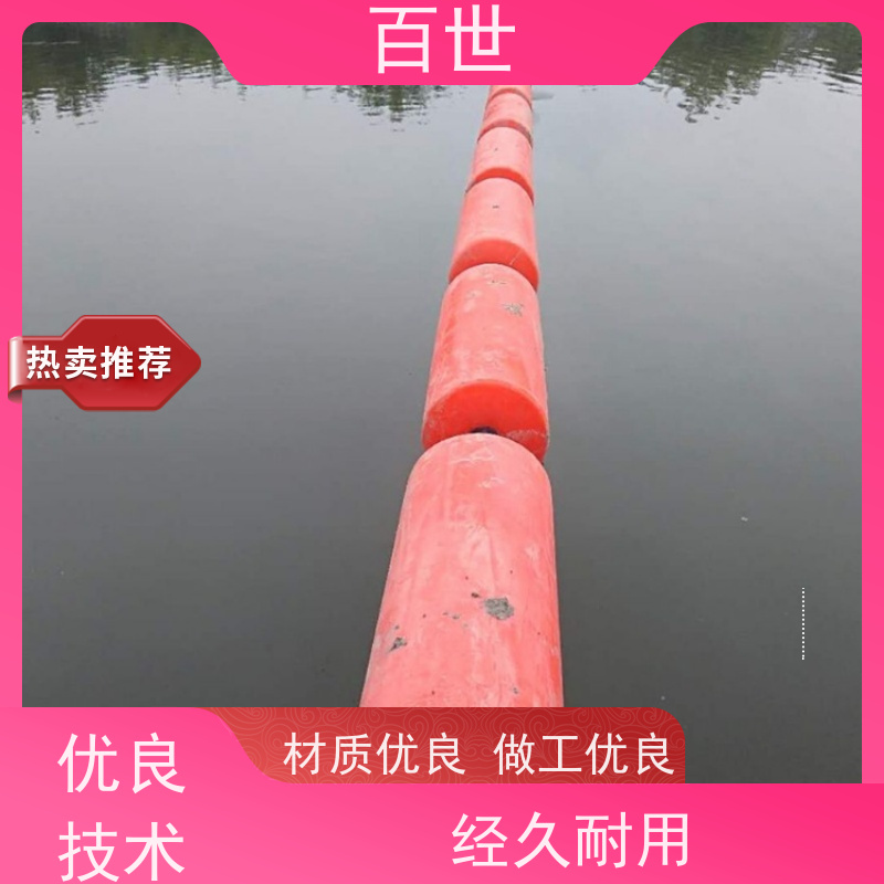 百世 饮用水源 警戒浮体 自浮式结构 可贴反光条