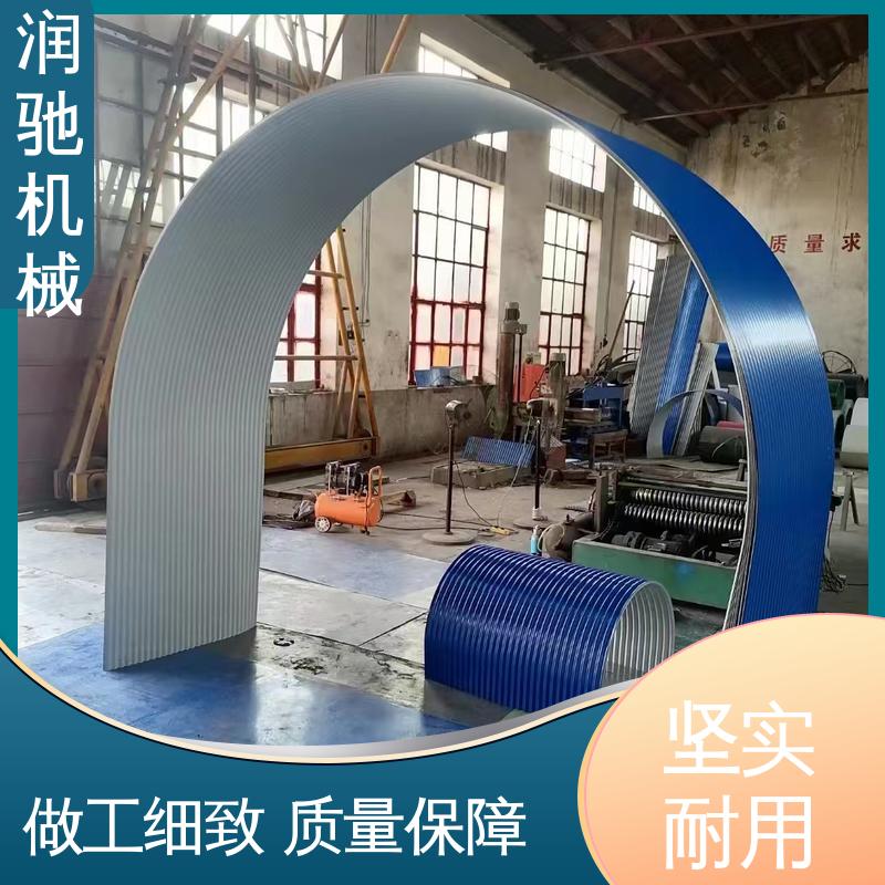 采石场用 皮带机防雨棚 使用寿命长 蓝色B1000 润驰供应