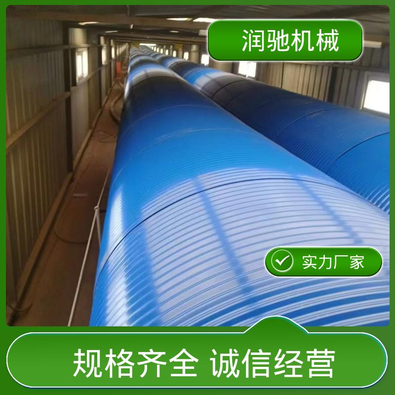 润驰供应 煤矿砂石料厂用 支持定制 蓝色B1000 皮带输送机防尘罩 