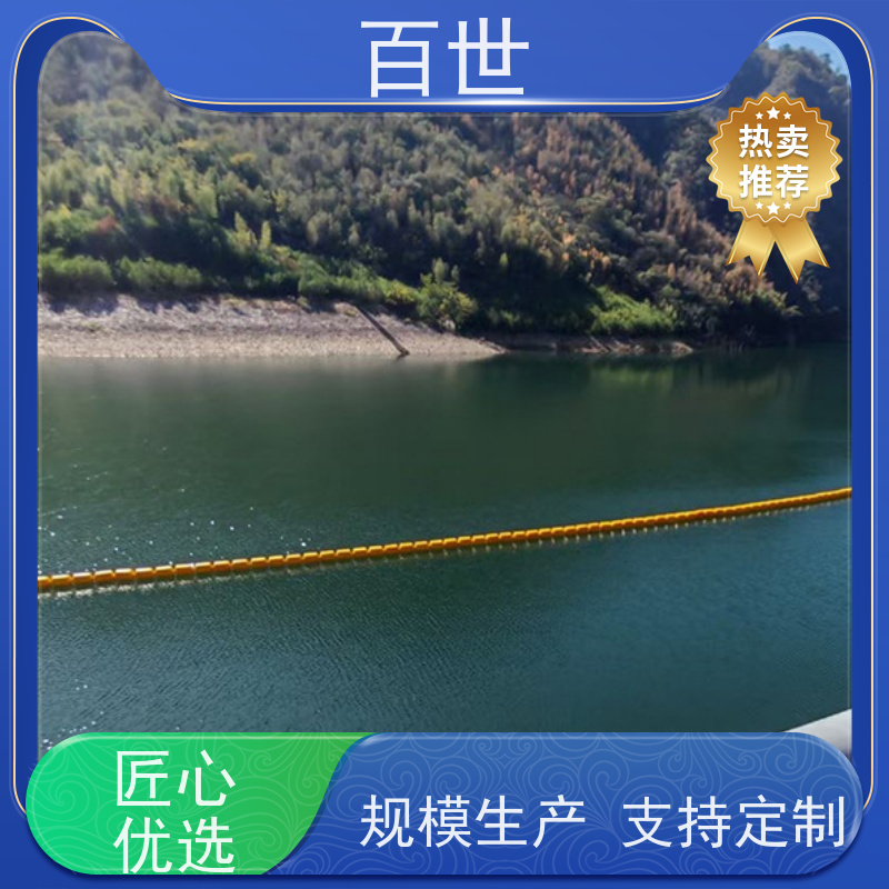 百世 泥石流多发区 拦船浮体 生态屏障 可贴反光条
