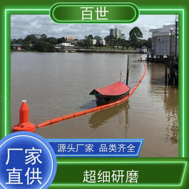 百世 城市内河 拦污浮筒 流动防线 生态友好材质