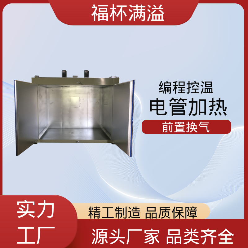 独特的减压门设计 减少意外事故 化学原料预热炉 使用寿命长 福杯满溢