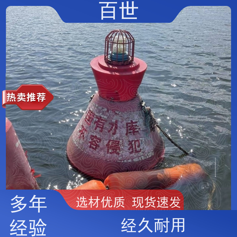 百世 自来水站 拦污屏障 树枝拦截 生态友好材质