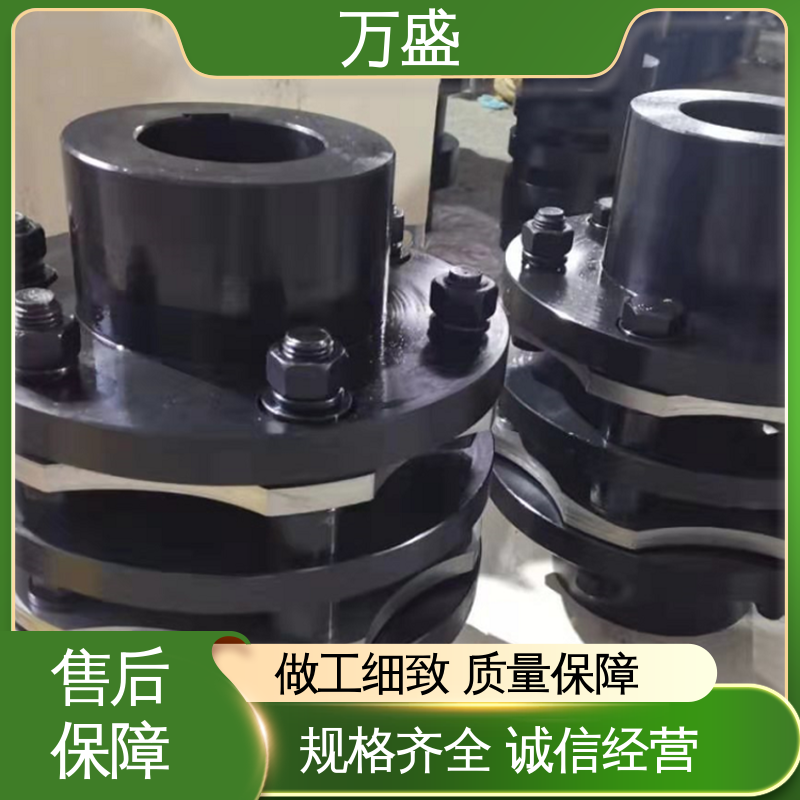 单双膜片式弹性联轴节 横向移动设备 石油机械 伺服马达 可开键槽 万盛
