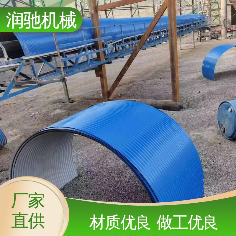 润驰供应 输送机密封防护罩 可开检查窗 水泥厂用 蓝色B1000