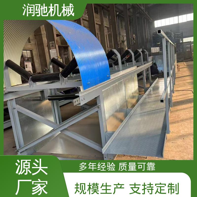 使用寿命长 输送机遮尘罩 电厂 蓝色B1000 润驰供应