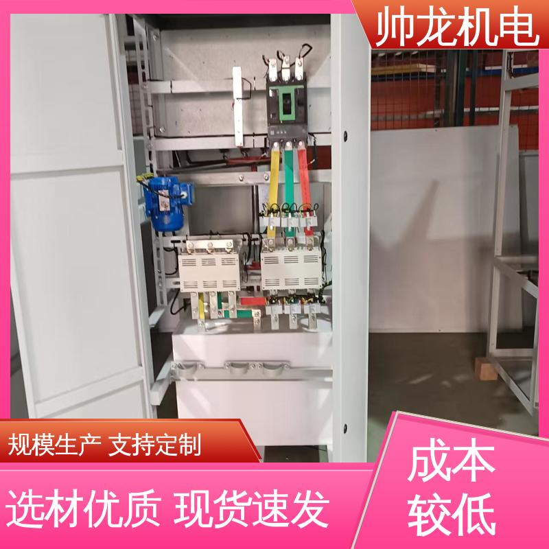 湖 北帅龙 高压启动器 制氧设备厂/SYD3 经济实惠 保护全面
