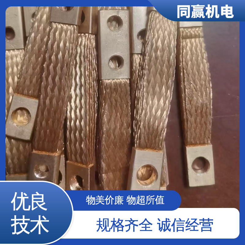 紫铜导电带 汽车导航系统 大规格电力 优秀延展性能 同赢供应