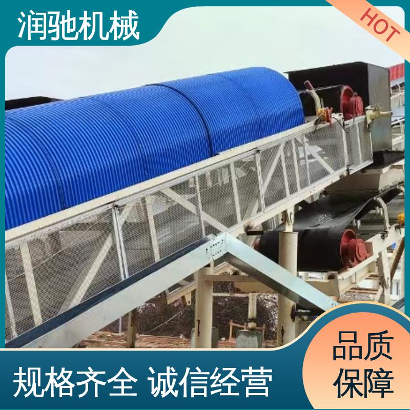 方便拆卸 弓形波浪 皮带机调心罩 碎石场用 润驰供应
