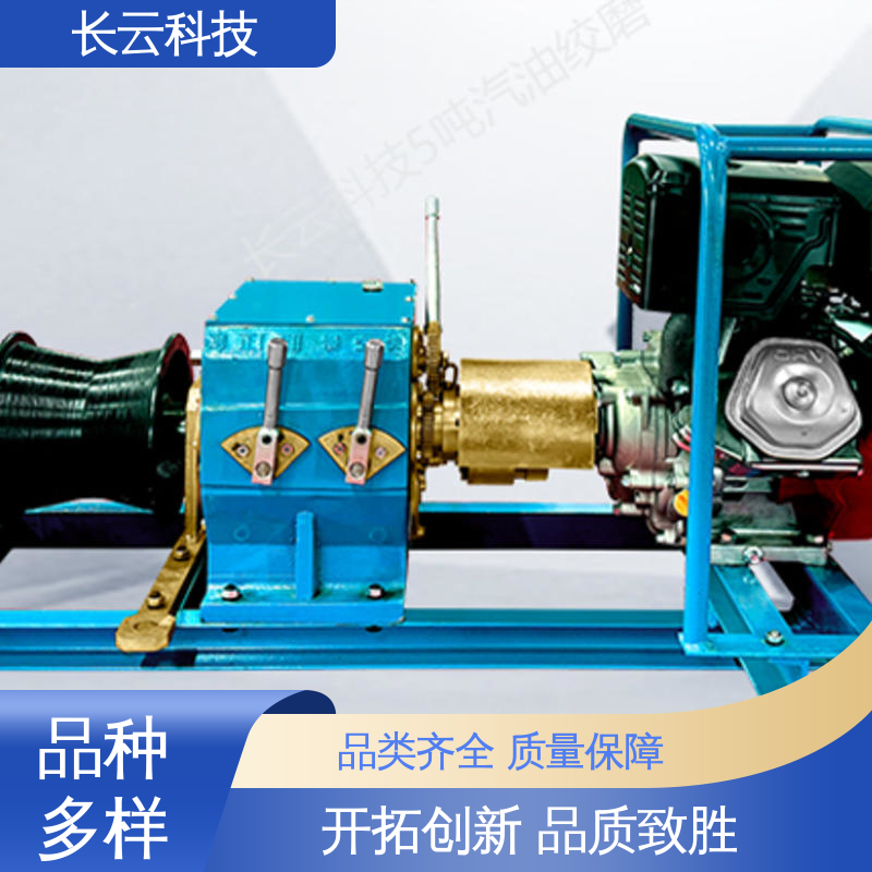 长云科技 机动绞磨机采购 3吨 质量保障经久耐用 