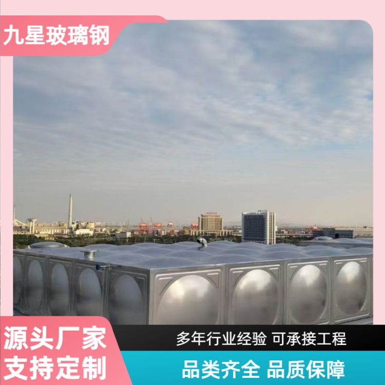 九星 厂家供应 镀锌水箱 学校商场用 密封性好不渗漏