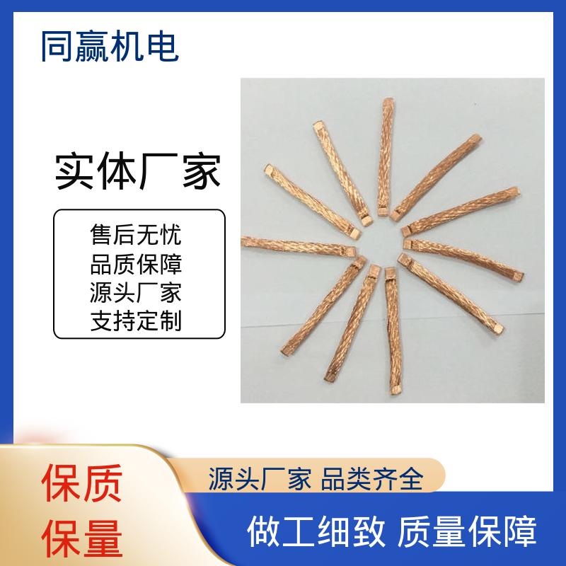 强导热性优点 导电带 冲压切割 手机电路板 同赢供应