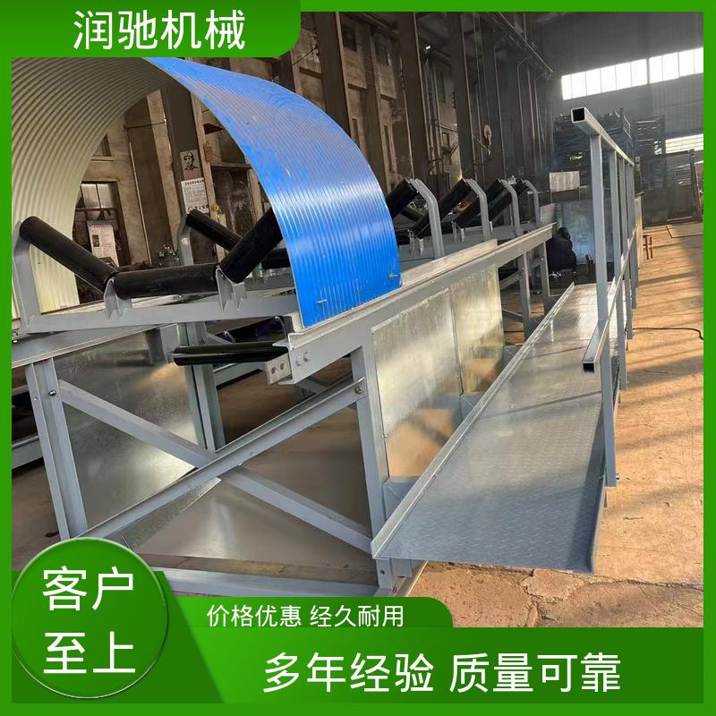 过环评验收 输送机防尘盖 商砼站 蓝色B1000 润驰供应