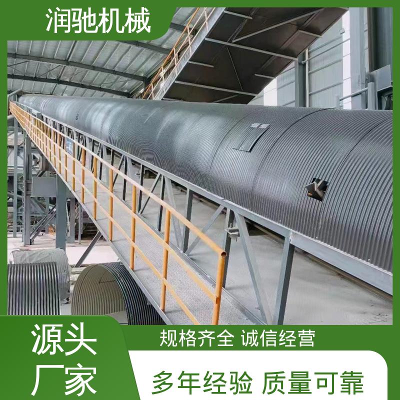 润驰供应 抗弯强度高 用心选材 蓝色B1000 U型输送机罩 