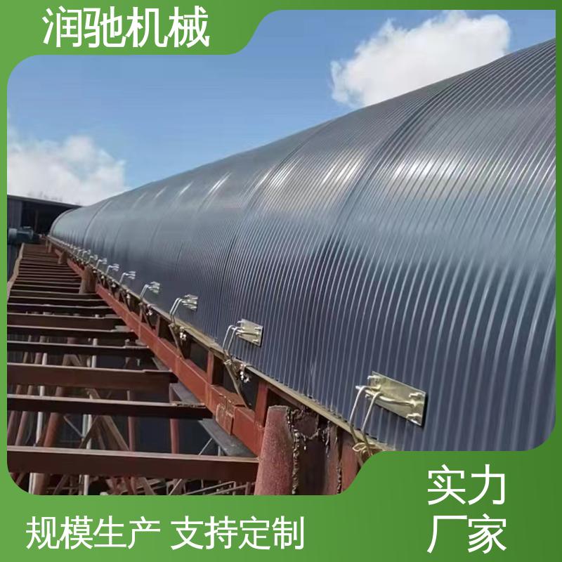 安装方便 运输机遮尘罩 蓝色B1000 输煤机用 润驰供应