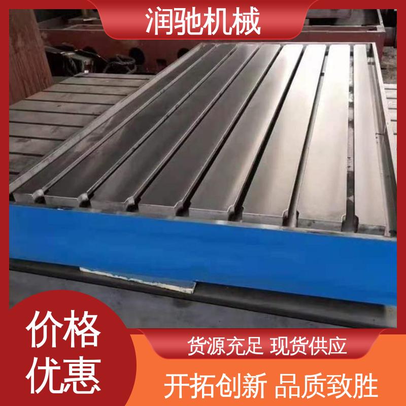 精密铸造 雕刻机底座 铸铁地板 电机试验台 润驰生产