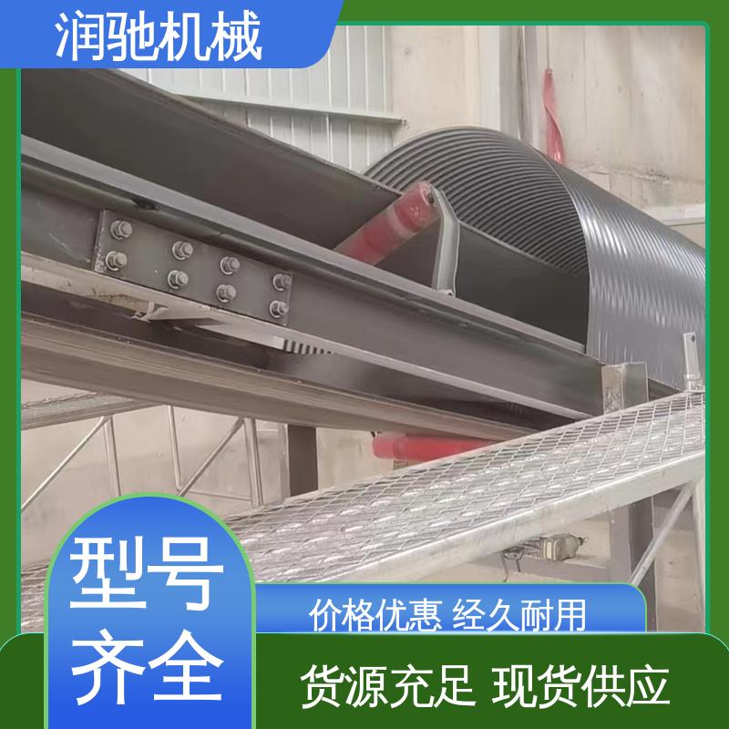 过环评验收 弓形波浪 可拆卸 运输机防尘罩 润驰供应
