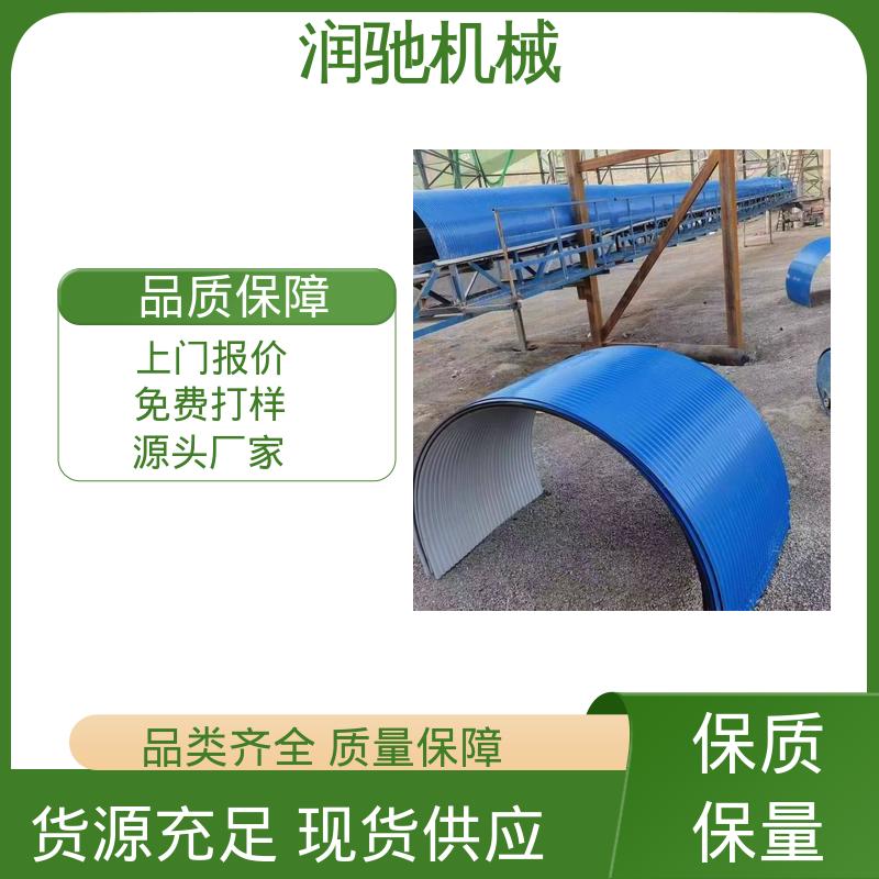 润驰机械 运送机密封罩 配安装件 蓝色B1200 B650