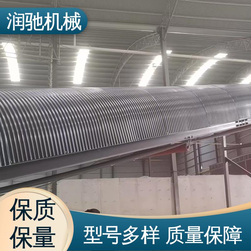 建材厂 皮带机防尘罩 方便拆卸 弓形波浪 润驰供应