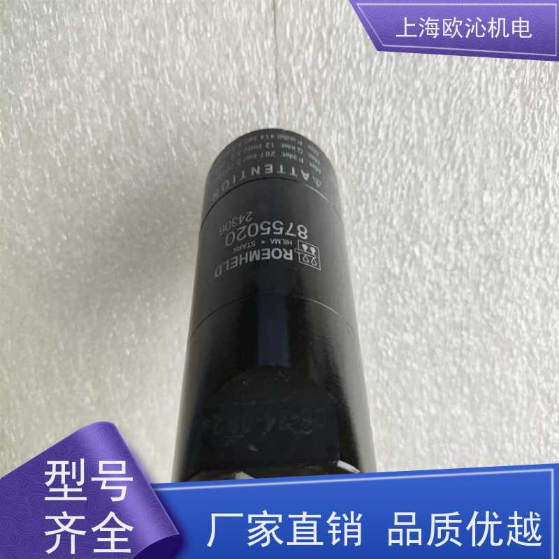 德国ROEMHELD 螺纹体 液压缸 0460814 产地直供 货期及时