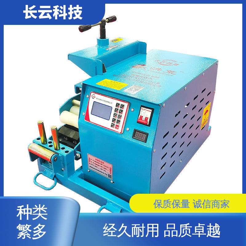 380V工业用电缆输送机 长云科技 犟牛2号加强版 提质增效 