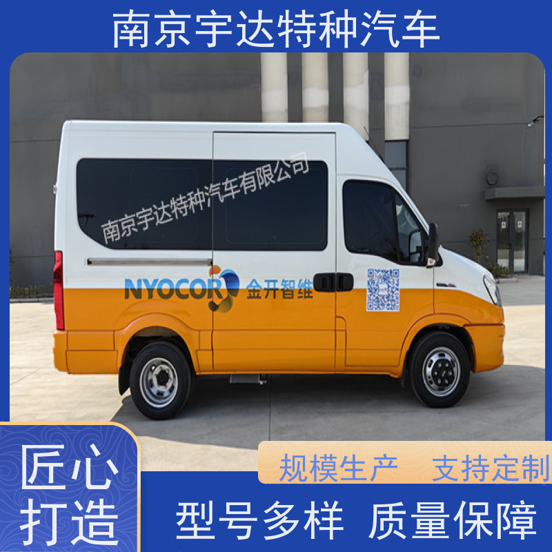 依维柯牌检测车 电力测试车 供电检修车 国六柴油排放 质量无忧