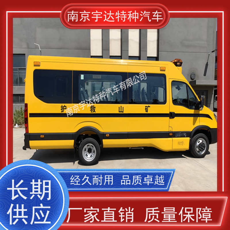 依维柯牌欧胜长轴救险车救援车整车长度7080*2022*2735mm