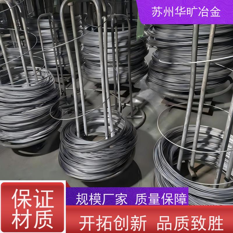 冷墩紧固件材料 A286 耐高温冷镦螺丝线 二硫化钼螺钉线 拉丝厂