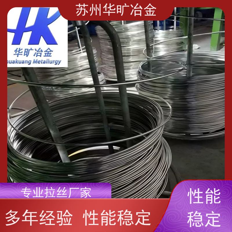 冷墩紧固件材料 Inconelalloy601 固溶退火线 二硫化钼螺钉线 拉丝厂
