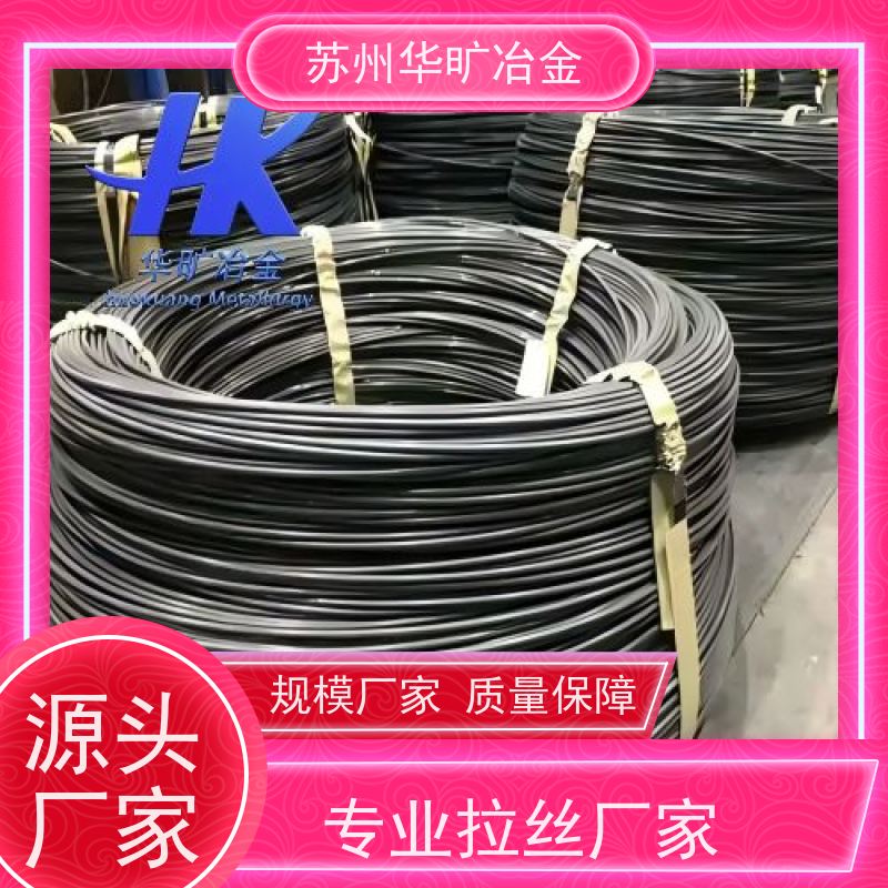 冷墩紧固件材料 Inconel800 耐高温冷镦螺丝线 二硫化钼螺钉线 拉丝厂