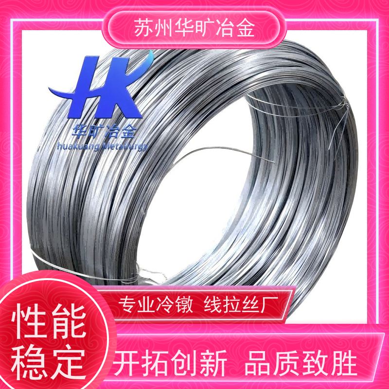 冷墩紧固件材料 Inconel800 耐高温冷镦螺丝线 精抽草酸线 拉丝厂