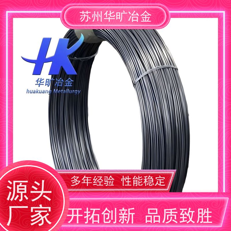 冷墩紧固件材料 06Cr25Ni20 固溶退火线 二硫化钼螺钉线 拉丝厂