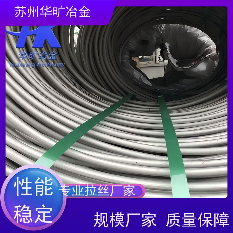 冷墩紧固件材料 Inconel825 耐高温冷镦螺丝线 精抽草酸线 拉丝厂