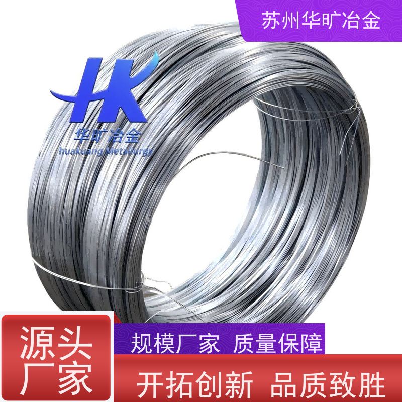 冷墩紧固件材料 HastelloyC-276 耐高温冷镦螺丝线 精抽草酸线 拉丝厂