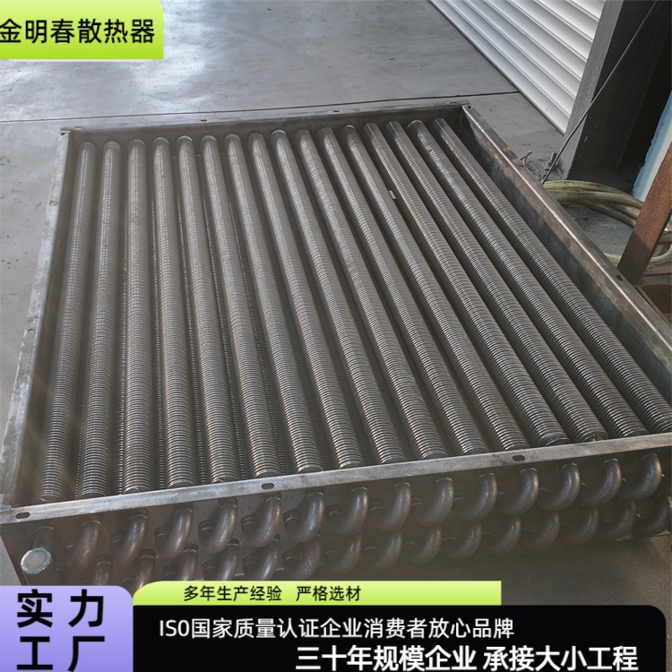 金明春 源头厂家 空压机余热回收机 效率高性能稳定 专车发货
