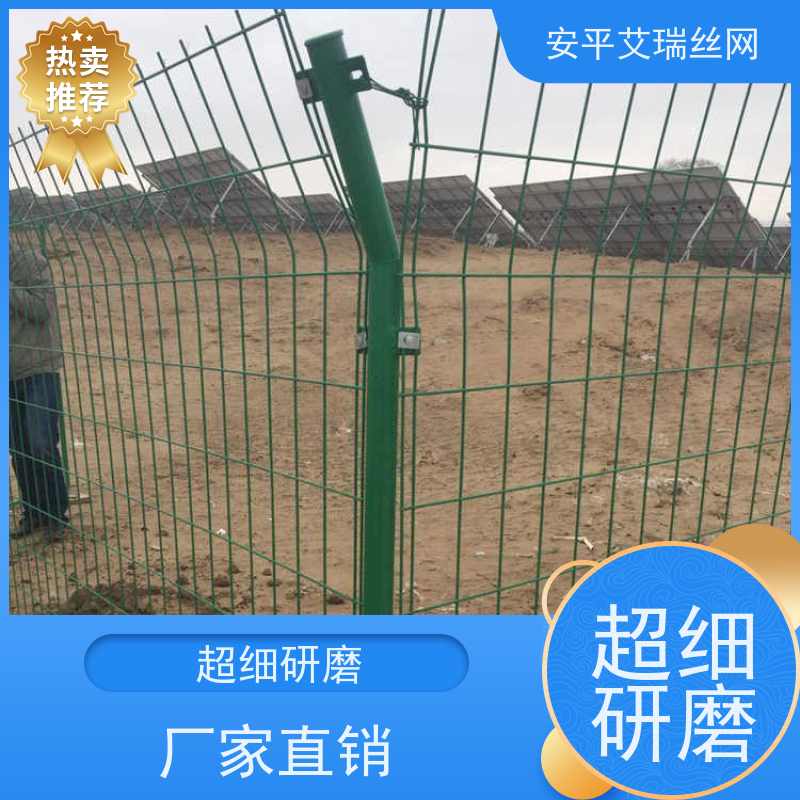 光伏围栏网 园区防护网 保税区物流仓储保护围网 实力工厂