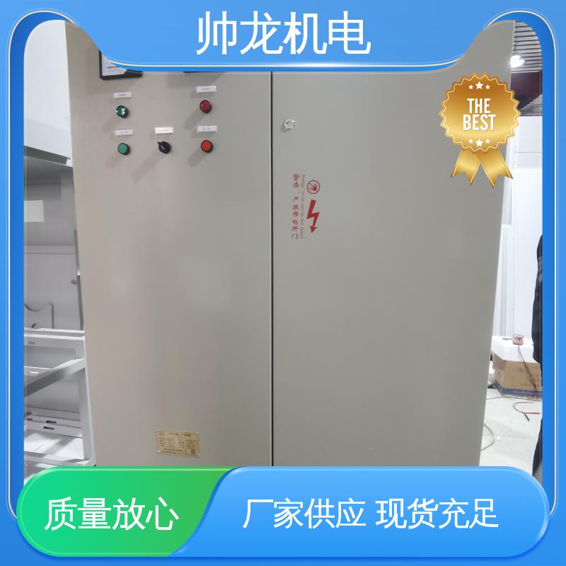 帅龙 无功补偿柜 智能型/造纸厂 运行稳定 平稳可控 节能高效 厂家直供