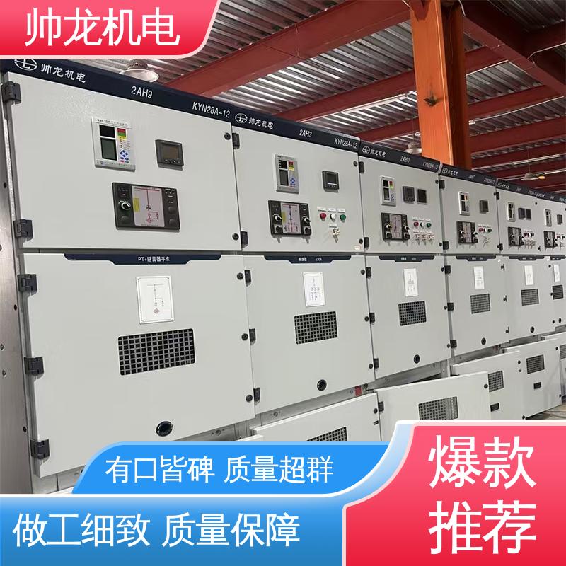 高压配电系统 KYN28A-12 柜 现货直发 库存充足 山 东