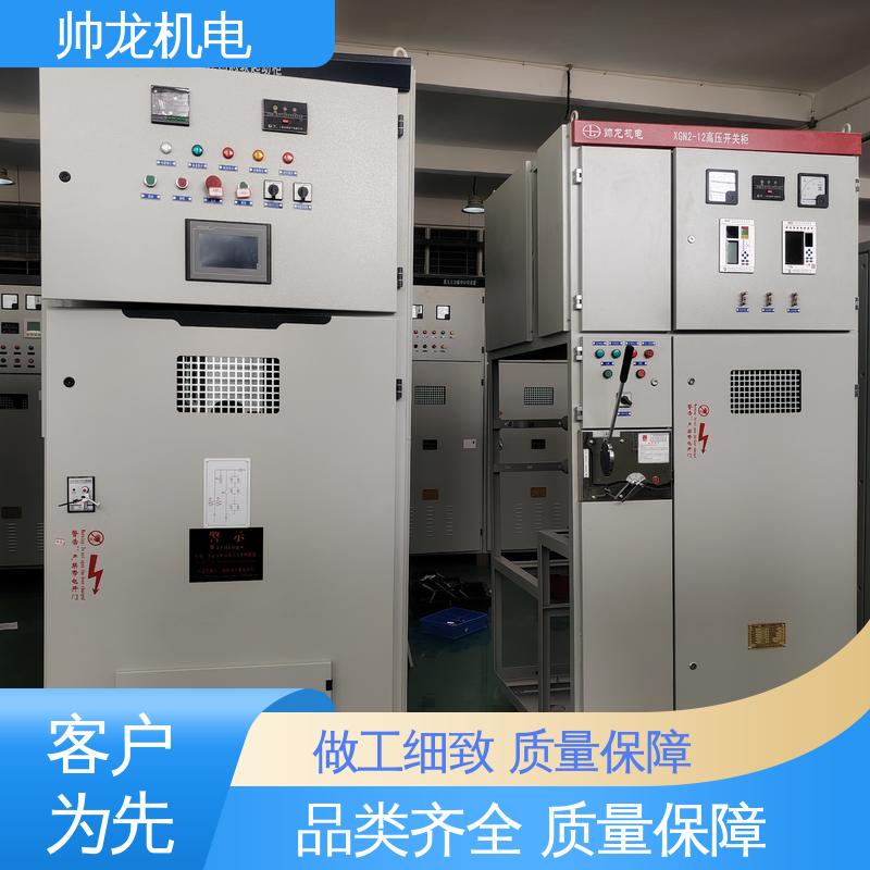 快速响应 一站式服务 运行稳定 平稳可控 10kv高压 出线柜 帅龙