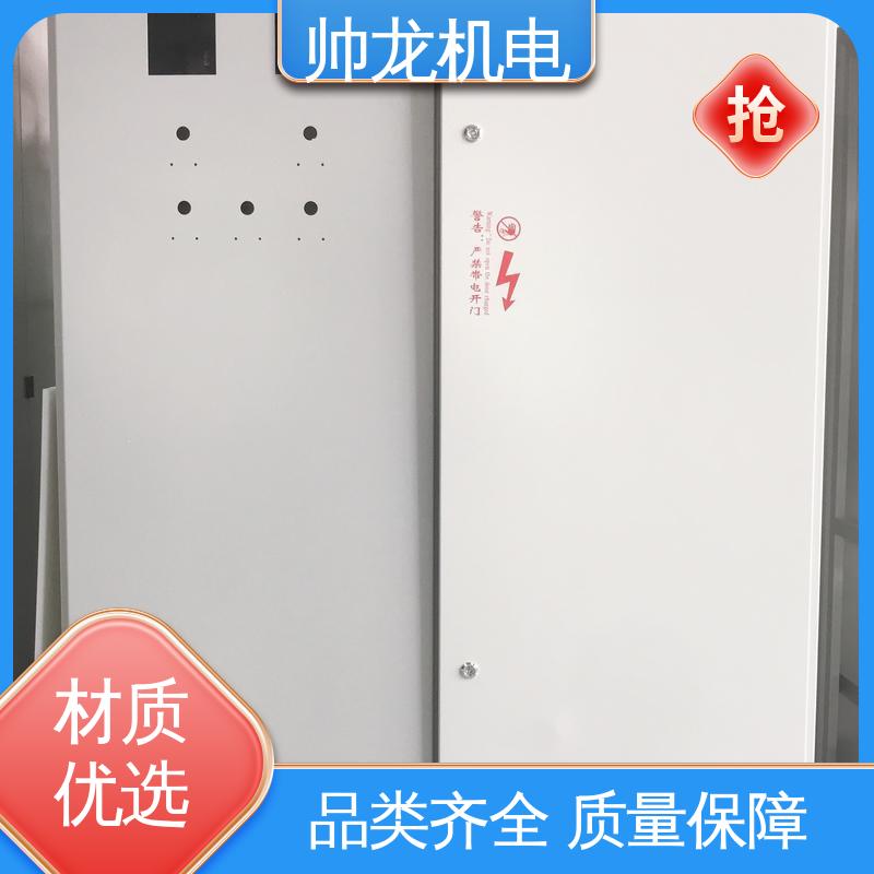 帅龙机电 自动补偿控制器 提高电机功率因数 支持定制 售后保证