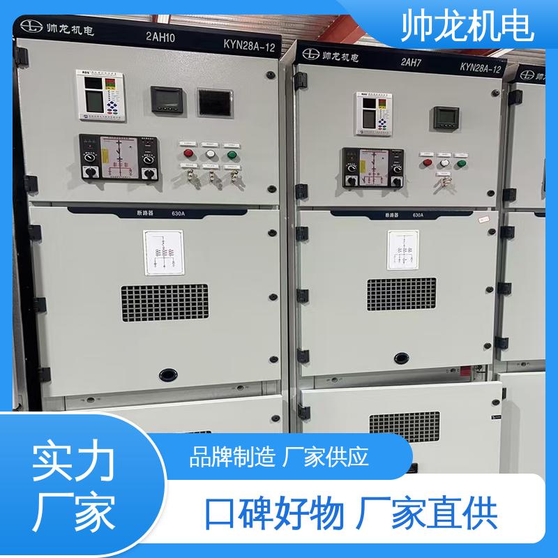 河 北 安全性高 结构紧凑 经济实惠 保护全面 开关柜 配电室专用