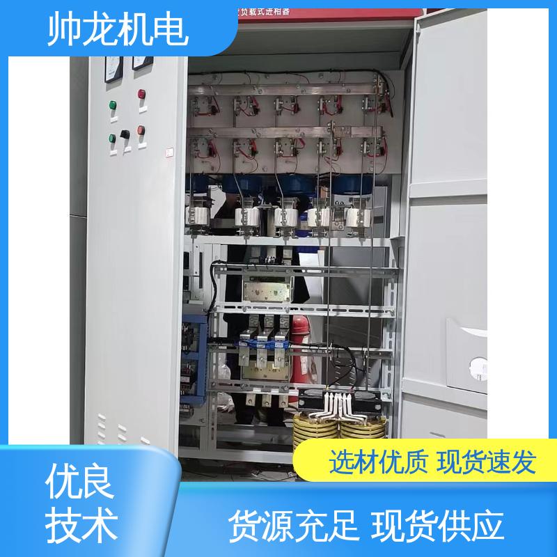 水泥厂/矿山开采用 经济实惠 售后完善 运行稳定 平稳可控 进相器 浙 江
