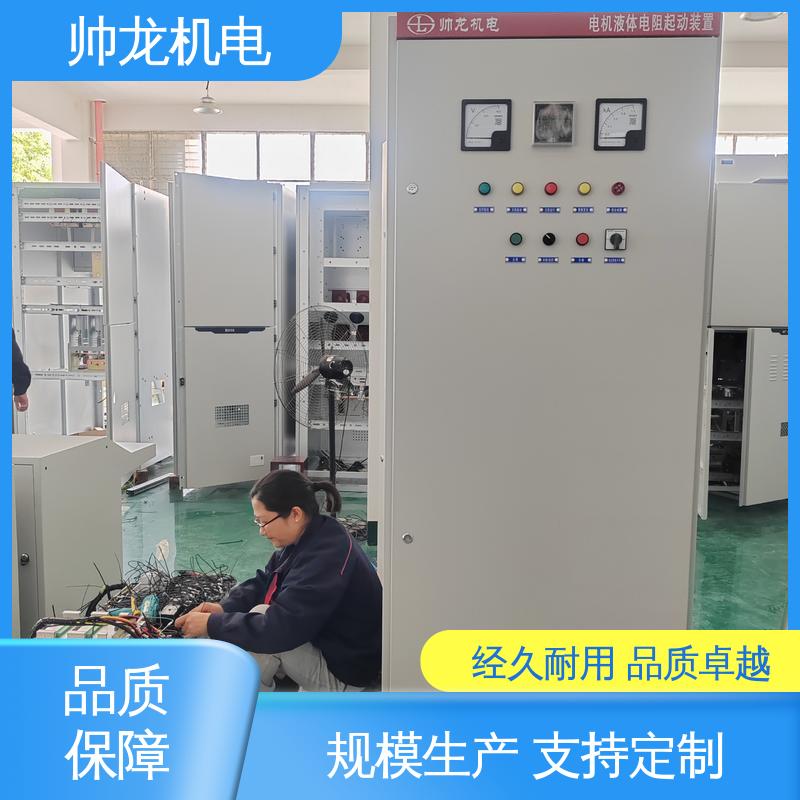 运行稳定 平稳可控 钢铁厂/建材厂 厂家直供 可定制 软起动装置 宁 夏