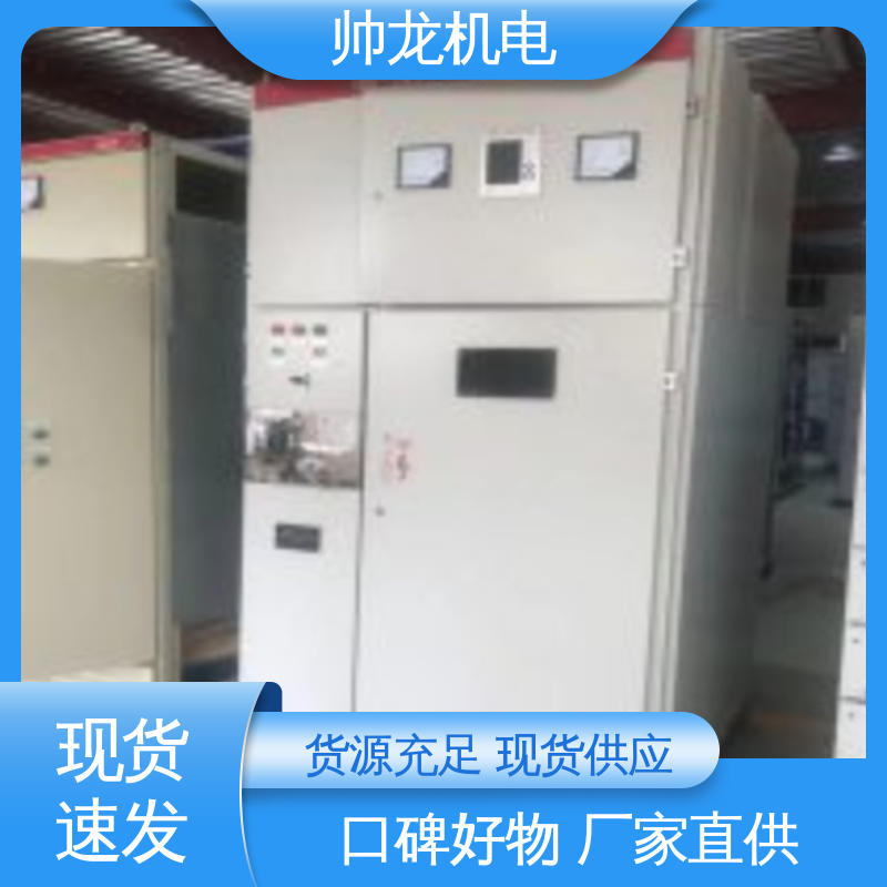重 庆 快速响应 一站式服务 环网柜 应用广泛 资质齐全 配电室专用