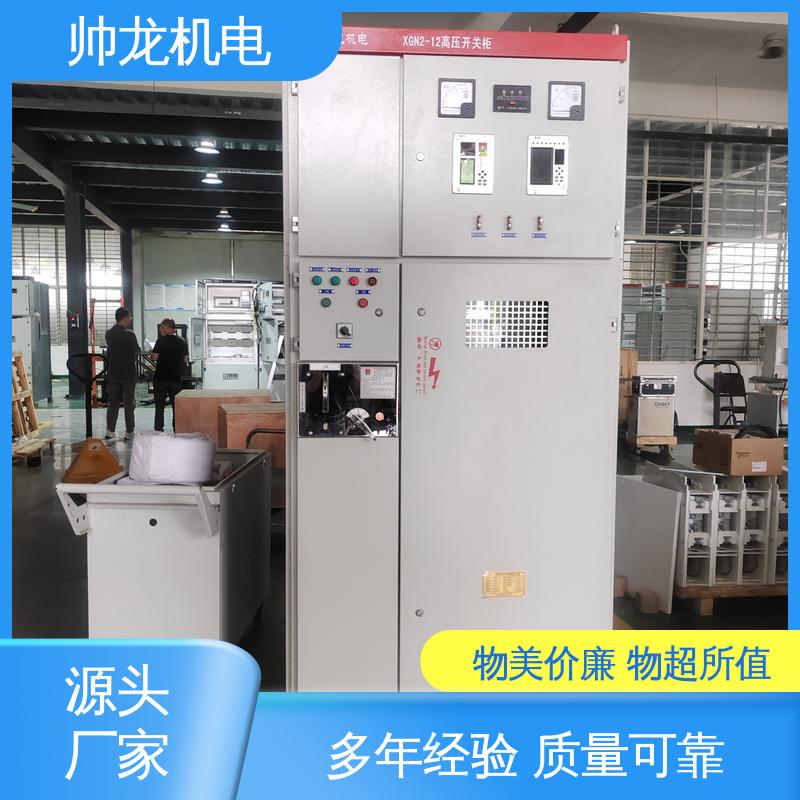 厂家直供 可定制 HXGN-12 反应迅速 高效稳定 高压 帅龙
