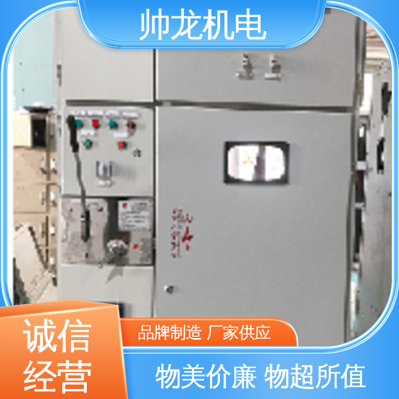 出线柜 快速响应 一站式服务 应用广泛 资质齐全 高压配电系统 重 庆