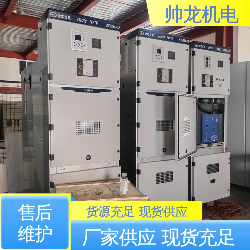 可贴牌 售后服务好 6kv高压 反应迅速 高效稳定 馈线柜 河 北