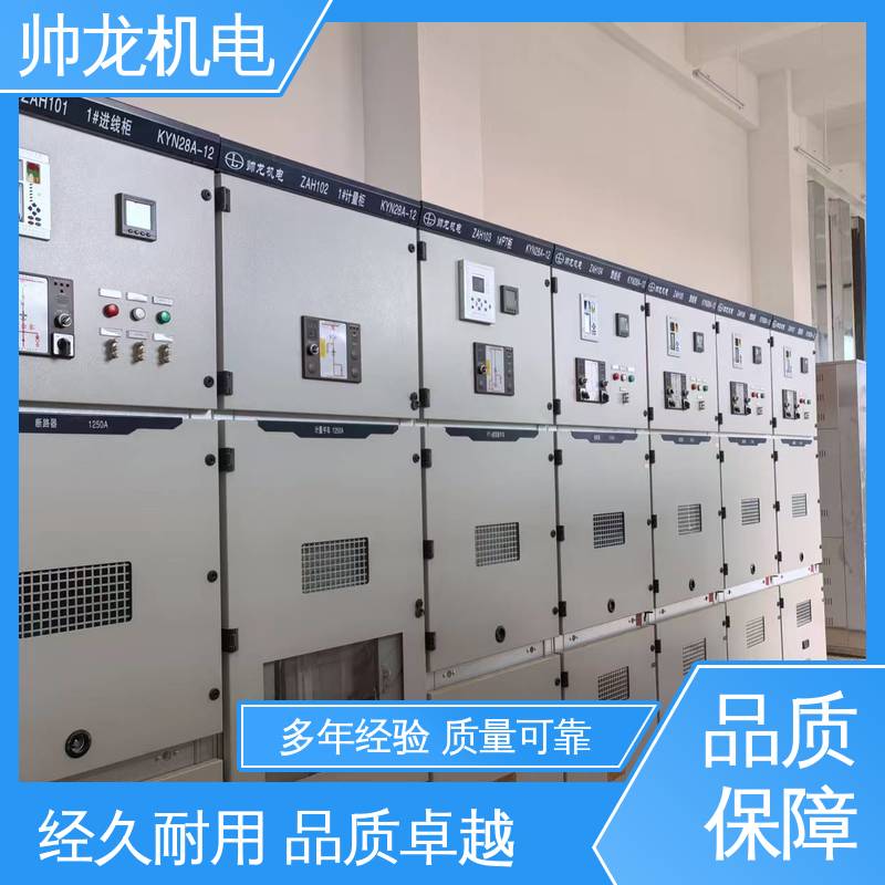 可贴牌 售后服务好 反应迅速 高效稳定 KYN28A-12 柜 6kv高压 河 北