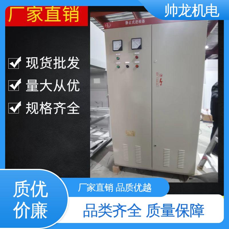 湖 南 智能型/造纸厂 厂家直供 可定制 运行稳定 平稳可控 静止式进相器